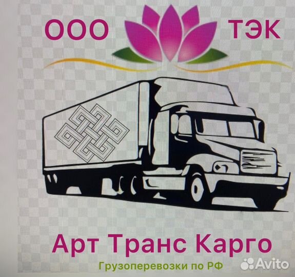 Менеджер по транспортной логистике