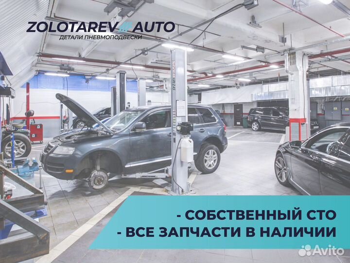 Амортизатор Кадиллак Эскалейд Cadillac Escalade