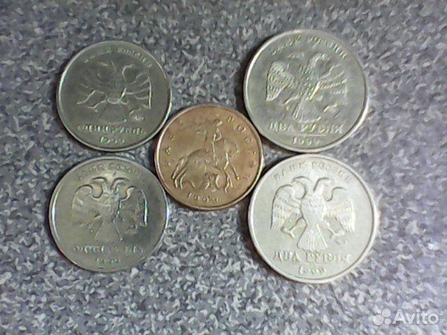 Монеты 1999 г