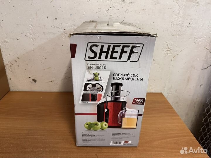 Соковыжималка Sheff SH-J001R новая