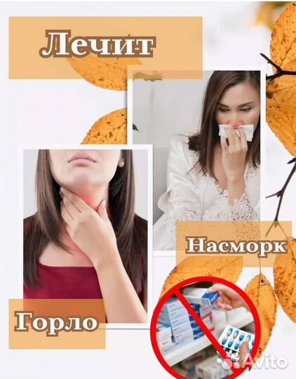 Зубная паста дневная и ночная. +7%авито доставка