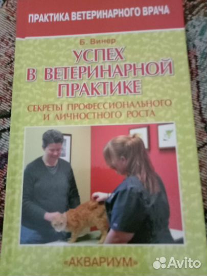 Справочник