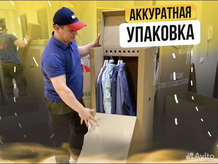 Грузчики