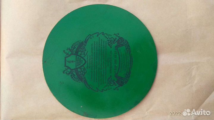 Златоустовская гравюра редкая