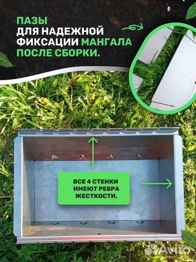 Мангал ручной работы 50х35х30 сталь толщина 1,5 мм