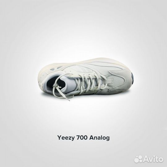 Кроссовки Adidas Yeezy Analog (Изи 700) Оригинал