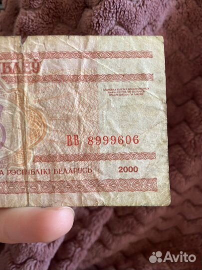 Продам купюры СССР