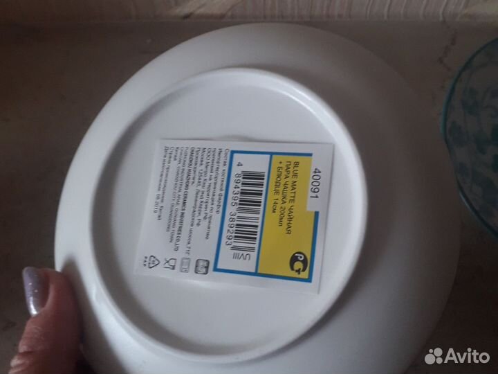 Чайная пара костяной фарфор, бокалы керамика