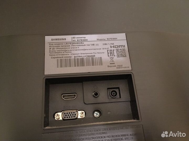 Большой LED Full HD монитор Samsung