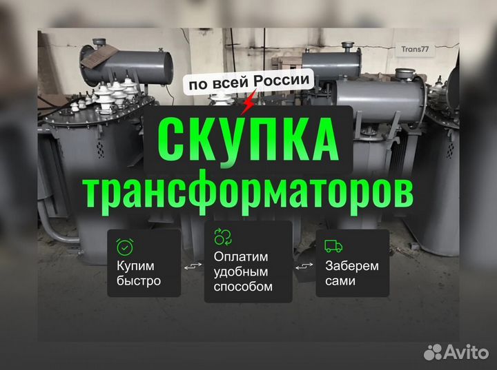 Сухие трансформаторы тсл стандартные