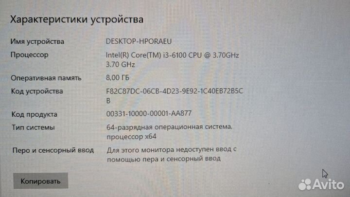 Системник. I3,8gb DDR 4, 120 SSD