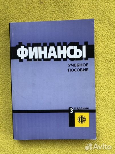 Книги по экономике