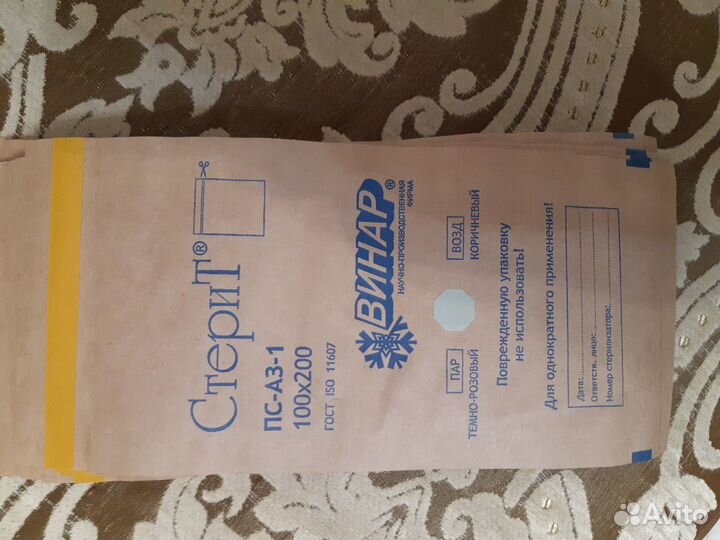 Крафт пакет