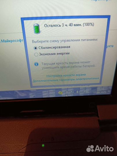 Ноутбук lenovo