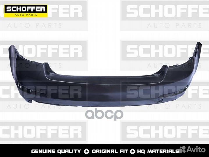 Бампер задний Skoda Octavia (III 2013-2016)