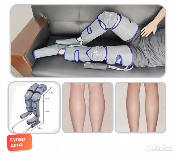 Массажер для ног Planta MFC-60