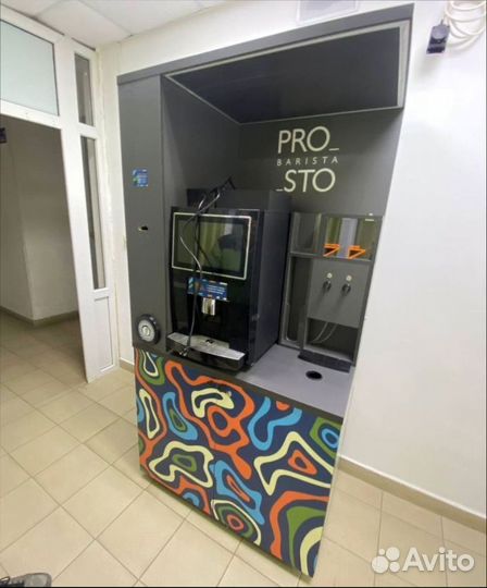 Автомат кофе с собой от производителя