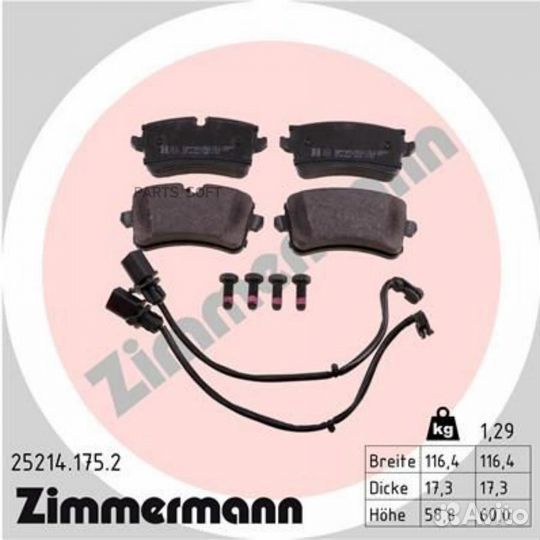 Zimmermann 252141752 25214.175.2 колодки дисковые