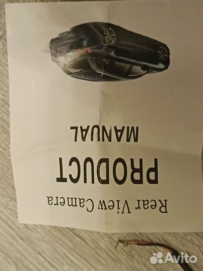 Камера заднего вида