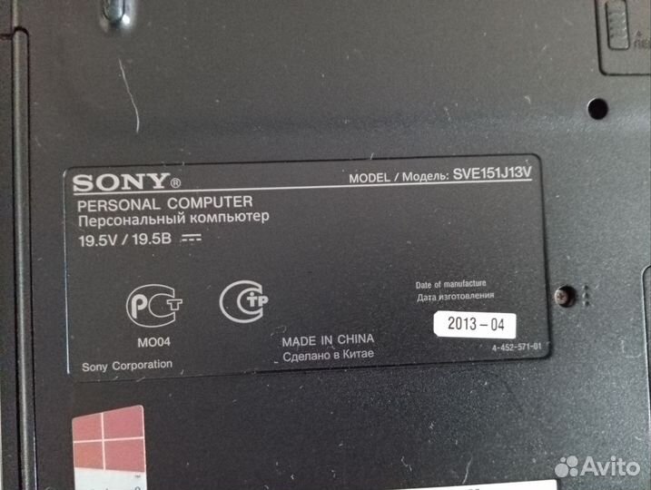 Ноутбук sony vaio