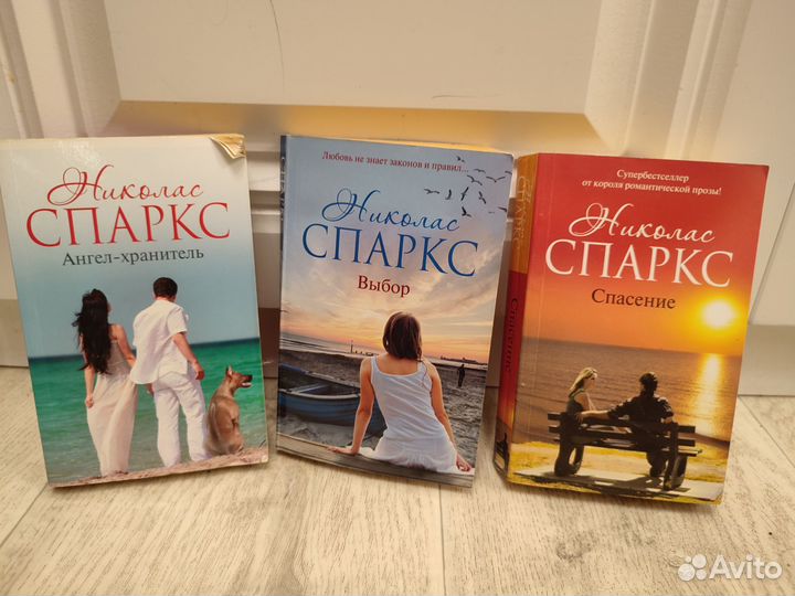 Книги любовные романы женские