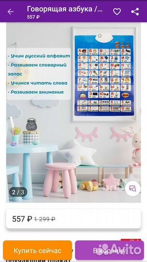 Музыкальные коврики