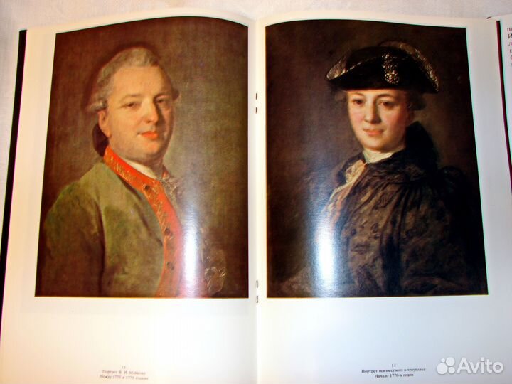 Из собрания Государственной Третьяковской галереи: