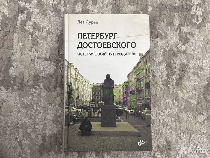 Лев достоевский. Книга Екатерина Фурцева Корнеева. Книга воспоминания о Фурцевой. Екатерина Алексеевна Фурцева рисунок. Мужские игры Екатерины Фурцевой читать.