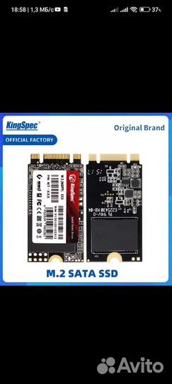 Ssd диск msata Kingspec NT-512 512gb размеры 2242