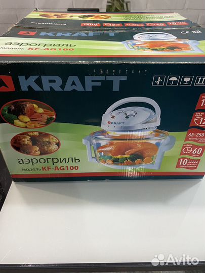 Аэрогриль бу