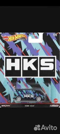 Hot wheels premium HKS