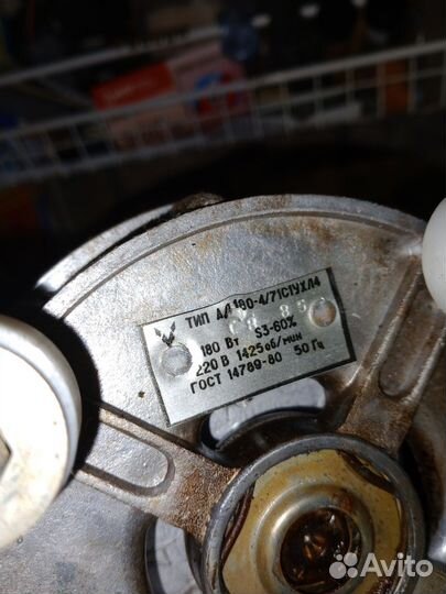 Электродвигатель