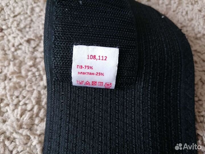 Бандаж для беременных и после родов