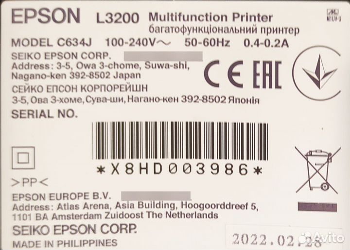 Epson мфу Струйное L3200, черный