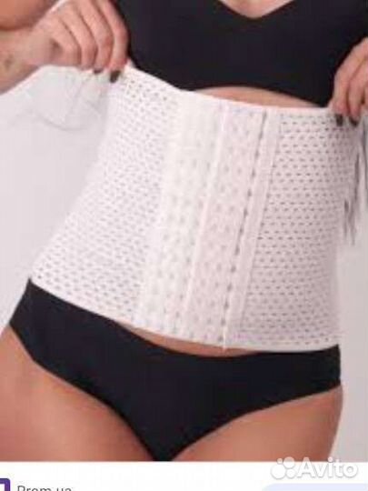 Корсет утягивающий