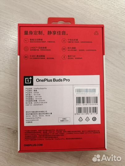 Беспроводные наушники OnePlus Buds Pro