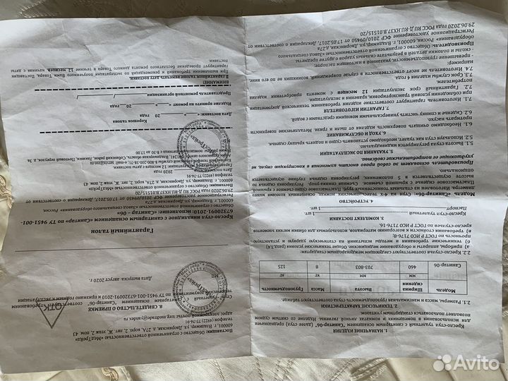 Противопролежневый матрас