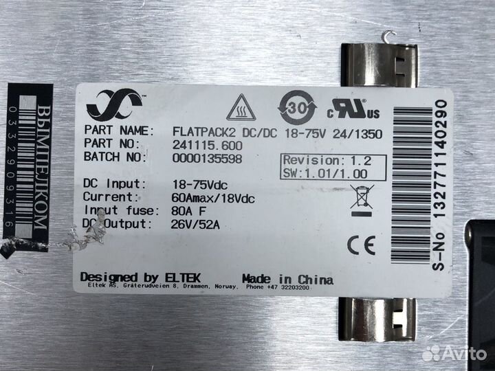Eltek Flatpack 2 DC/DC 18-75 24/1350 блок питания