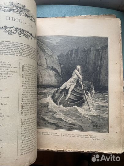 Старые антикварные книги