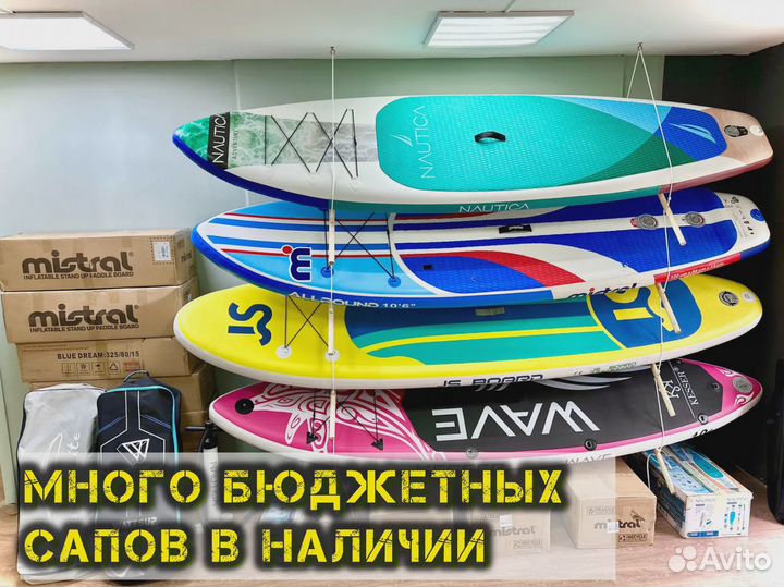 Сапы оптом