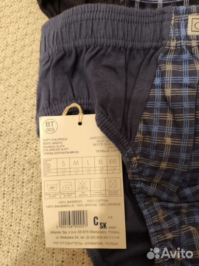 Трусики для мальчика новые