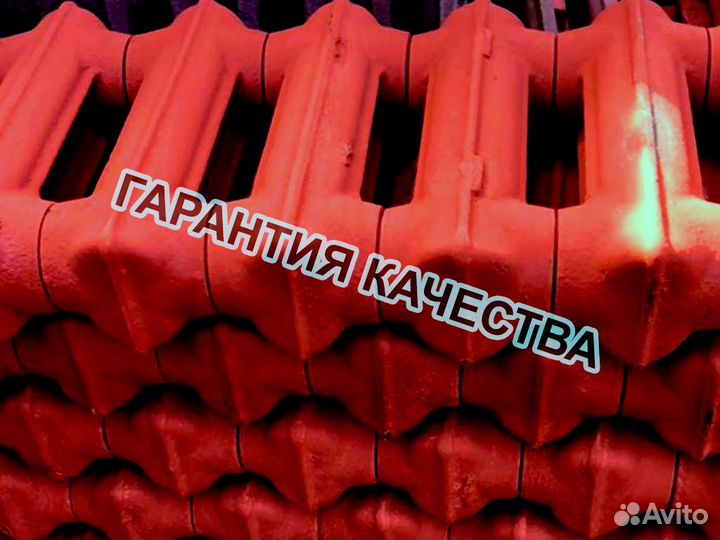 Чугунные батареи