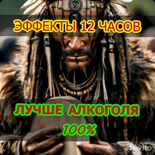 Чай пуэр смышлёный, UV778