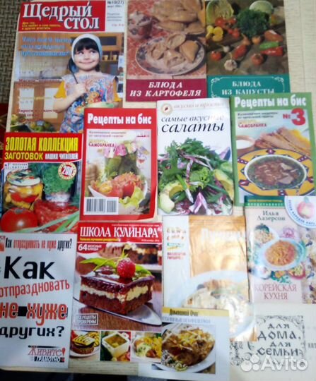 Кулинарные журналы и книги