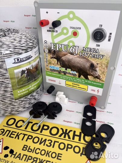 Электропастух для коров