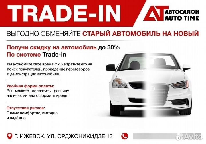 Skoda Octavia 1.8 AMT, 2013, 188 532 км