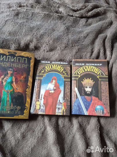 Книги