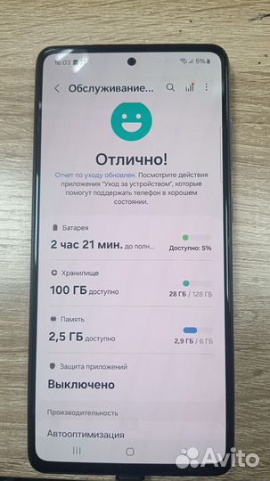Samsung Galaxy A72, 8/128 ГБ