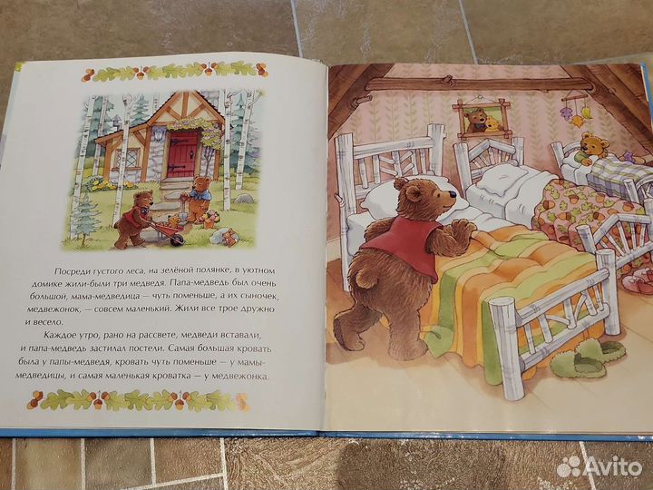 Самые красочные, классические книги для детей