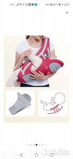 Рюкзак переноска для ребенка